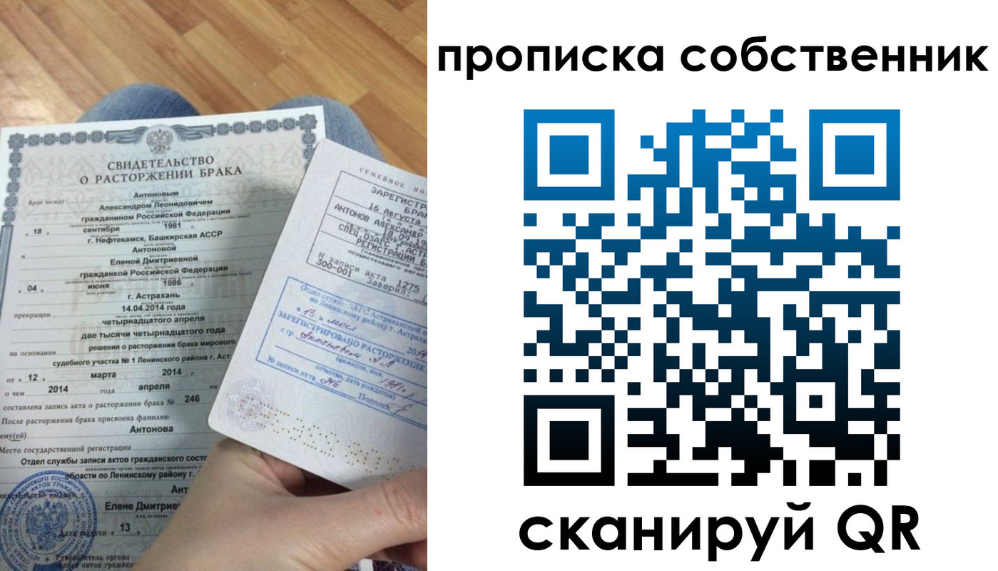регистрация для школы в Боровичах
