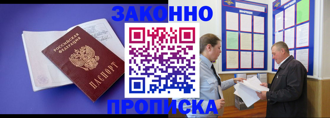 форма 3 в Боровичах